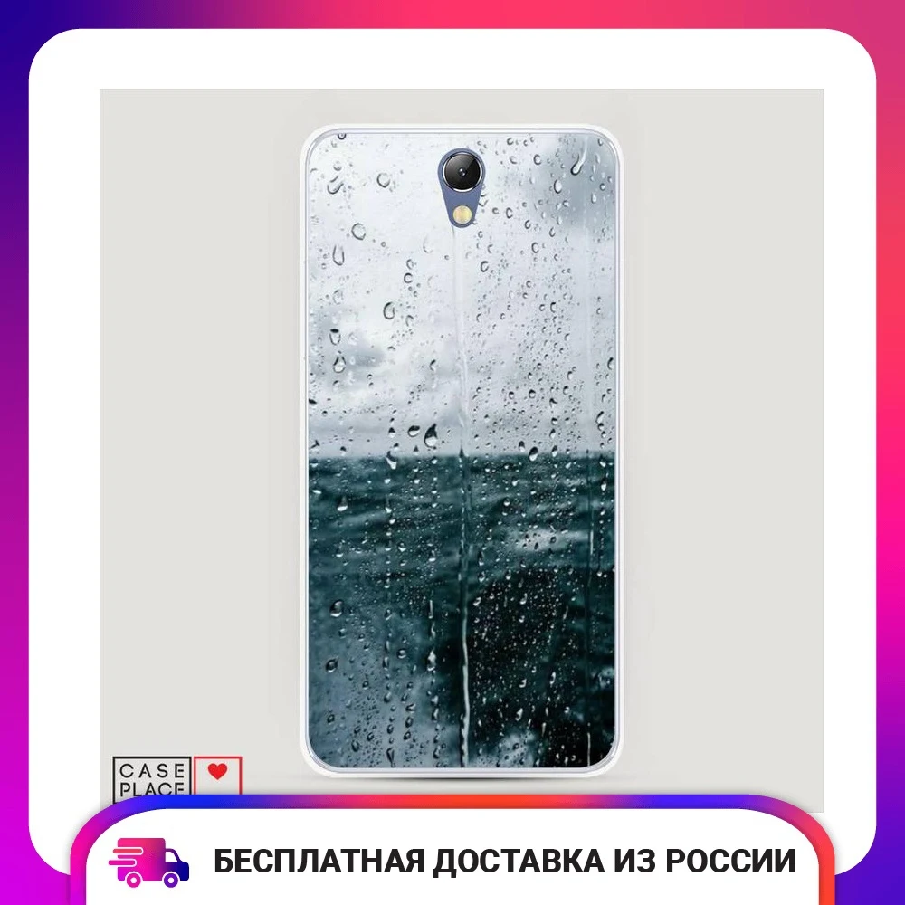 Чехол Силиконовый для Lenovo Vibe S1 Дождь за стеклом защитный тонкий мягкий