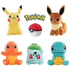 Игрушка плюшевая в виде покемона с подвеской на присоске