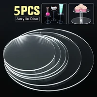 5pcs acrylic round acrylic plate cake display board transparent plexiglass cake tray reuse round ornament plate cake tray