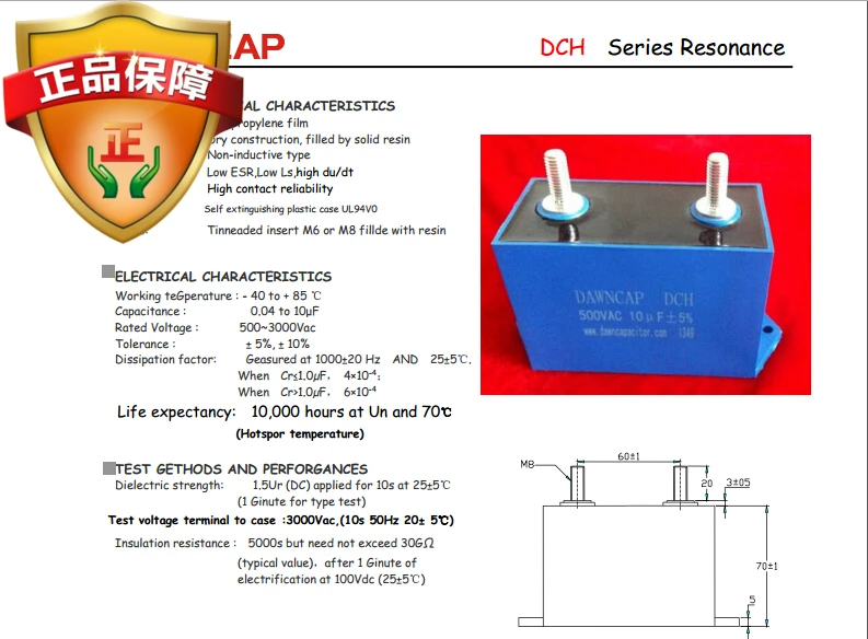 Resonant capacitor induction heating 3000VAC 0.18 100KHZ 100A resonant capacitor