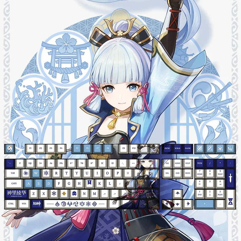

108Keys Genshin Impact Kamisato Ayaka Keycaps Oem Height Cosplay Keycap Keyboard Accessories Anime Props