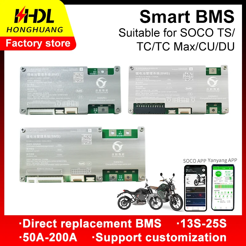 Защитная Плата Smart BMS 13-25S для литиевых батарей SOCO TC/TS/TC Max/CU/DU |