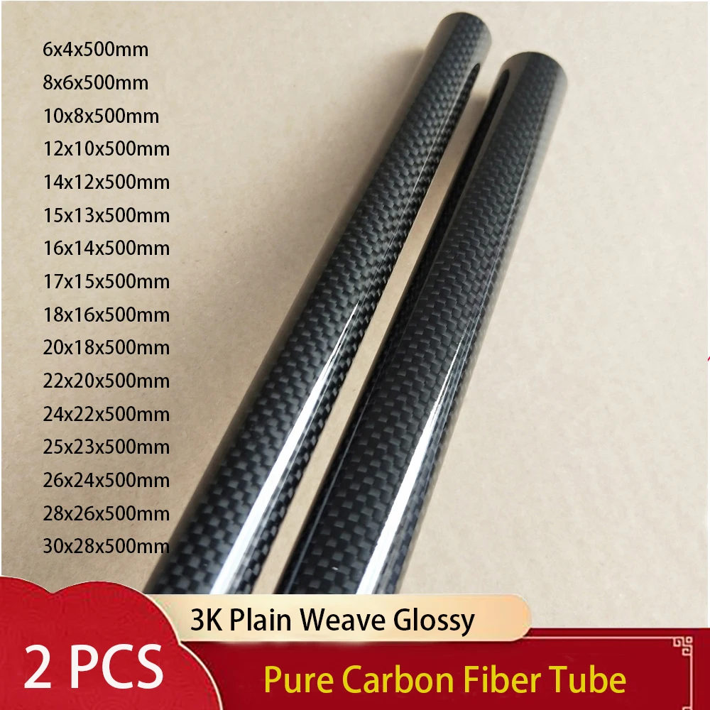 

2PC 3K Plain Weave Glossy Carbon Fiber Tube Length 500mm Carbon Tube Drone Accessories High Quality Carbon Fiber Round Tube