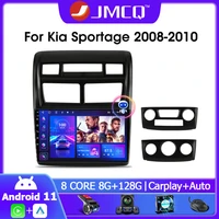 jmcq 2 din 4gwifi android 11 car radio multimedia video player for kia sportage 2 2008 2010 navigation gps carplay head unit