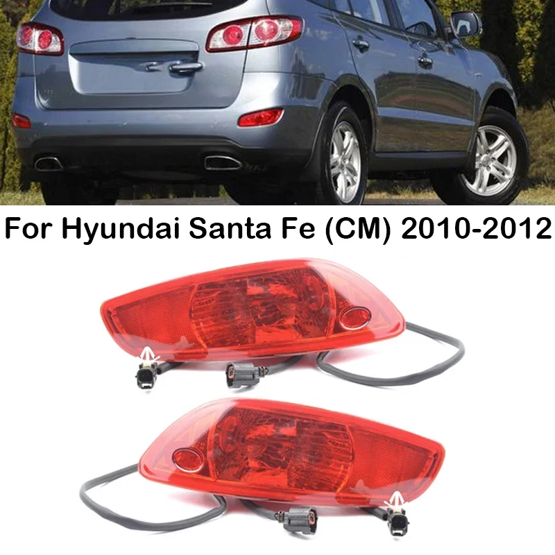 Новый! Автомобильный стоп-сигнал задний бампер противотуманный фонарь с