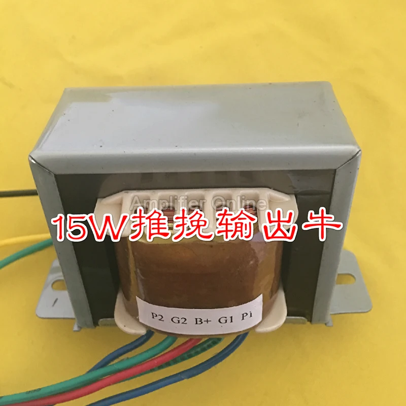 

1PCS 15W Push-Pull Tube Amplifier Output Transformer 6V6 6F6 6Y6 6AQ5 6BQ5 ECL86 6P6P 6P1 6P14 AP169