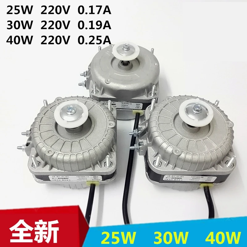 

25W 30W 40W AC 220V For Midea Haier Refrigerator Freezer Cooling Motor Fan Condenser Cover Pole Asynchronous Motor Fan Engine