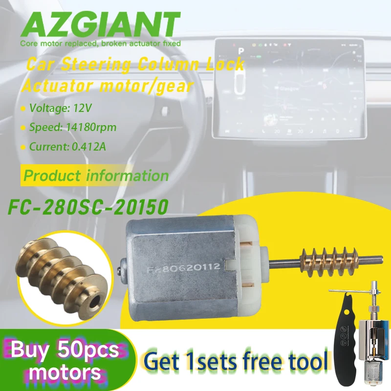 AZGIANT двигатель блокировки колонки рулевого колеса FC-280SC червячные инструменты