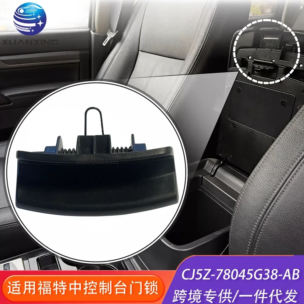 Центральная консоль защелка черный подлокотник коробка Крышка зажим для Ford C-Max