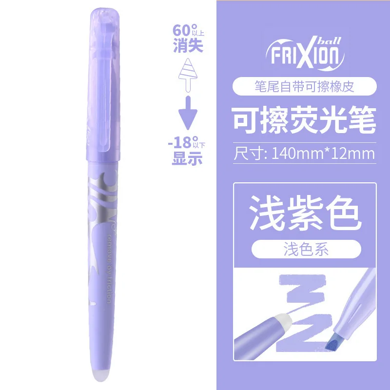 

Японская электронная сигарета, школьные принадлежности