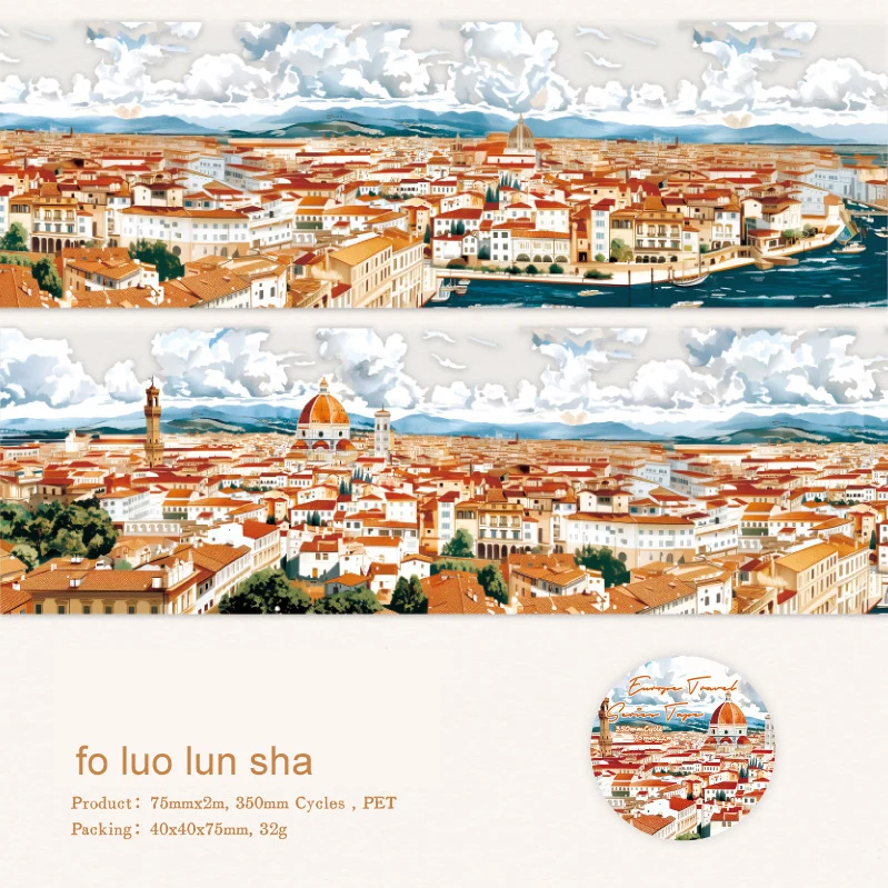 

75mm*200cm Travel Around Europe Series Cute Castle Landscape PET Tape Creative DIY Journal Material Collage Stationery