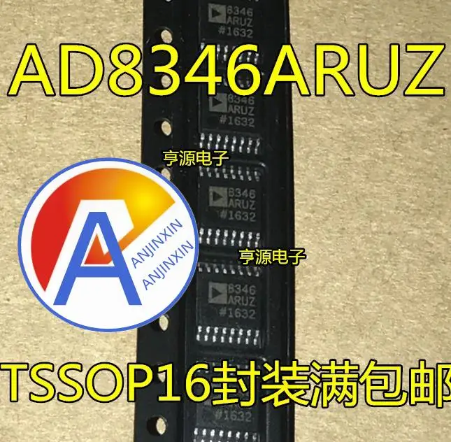 10 шт. 100% оригинальный новый AD8346 AD8346ARUZ AD8346ARU 8346ARUZ TSSOP16
