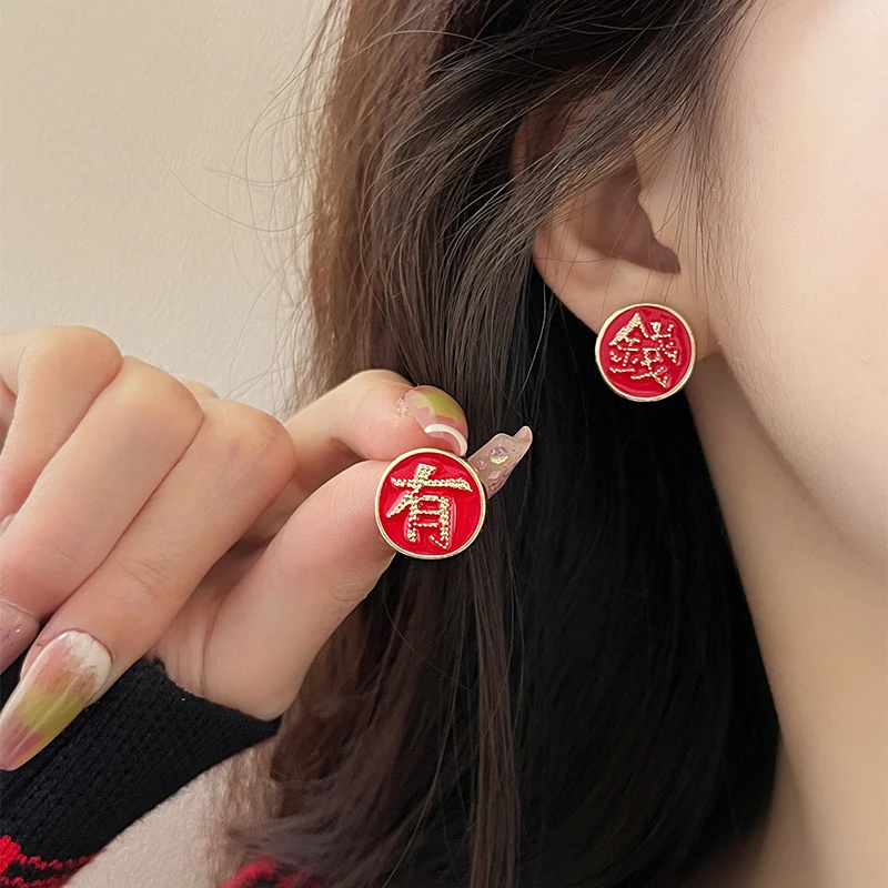 Серьги-капли в китайском стиле ретро женские осенне-зимние новогодние серьги