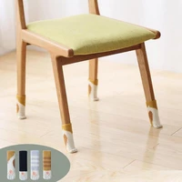 chair foot cover scratch proof floor mute protection stool foot cover chair foot pad double layer thickened knitting table and