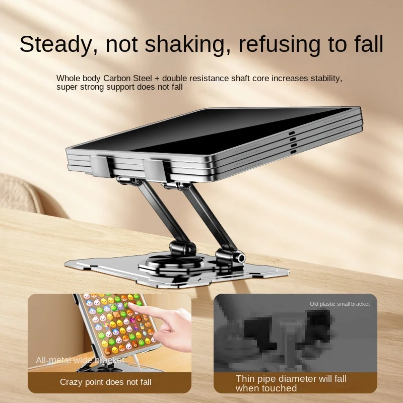 Настольная подставка для планшета из углеродистой стали металлическая