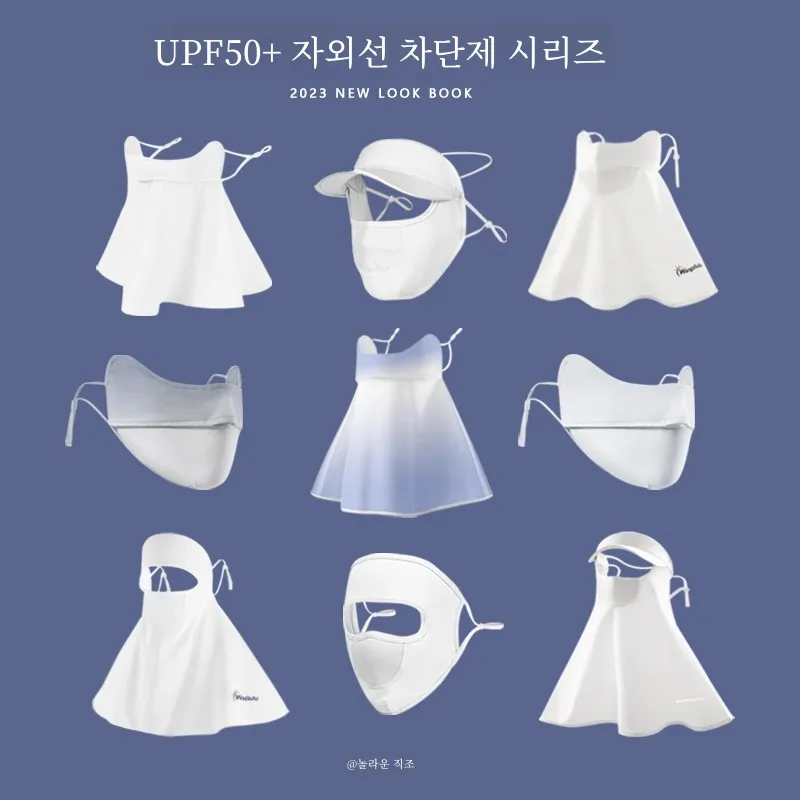 Солнцезащитная маска женская летняя ледяная шелковая дышащая красивая угловая