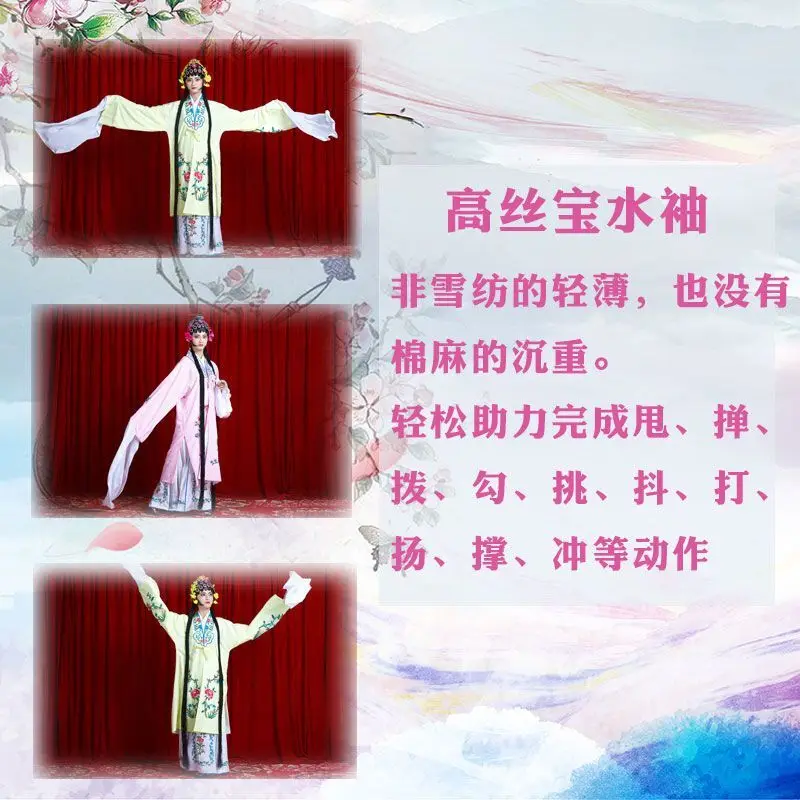 Huadan Пекинская оперная костюмы опера Одежда для боевых искусств с водяными