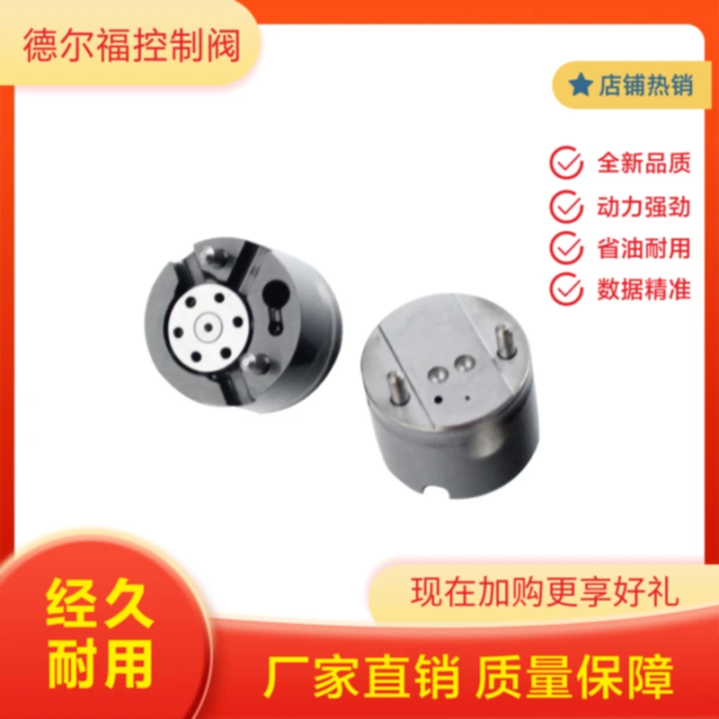 Точный регулирующий клапан топливной форсунки контроля масла для Epson 301D сделано