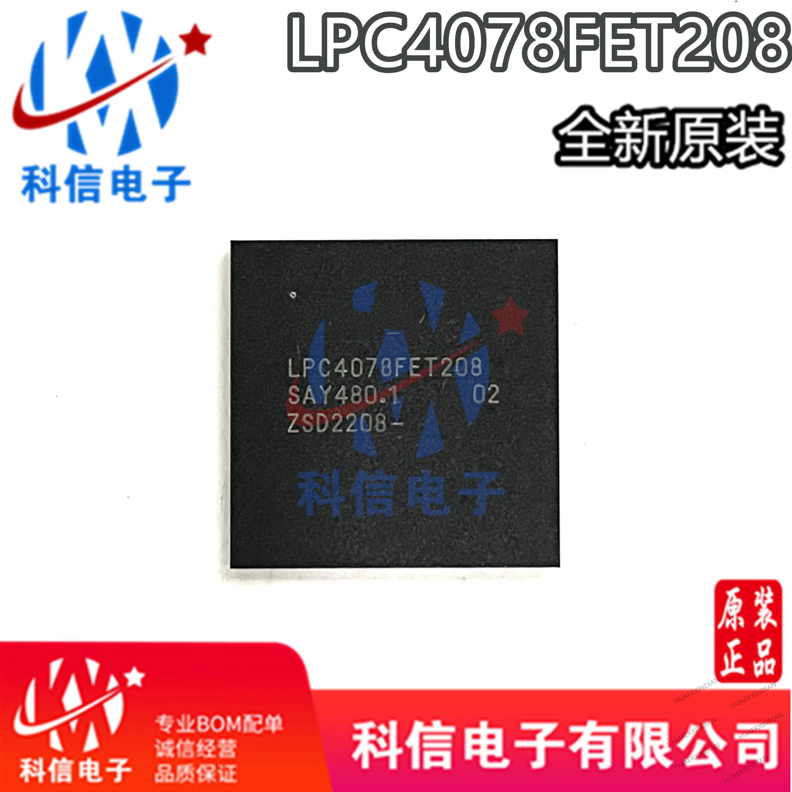 

5PCS/LOT New Original LPC4078FET208 QFP208 MCU