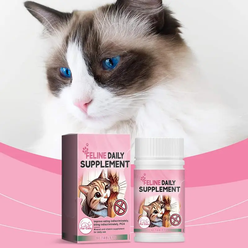 Здоровые питательные вещества добавка для кошек котят 80 шт. сбалансированная