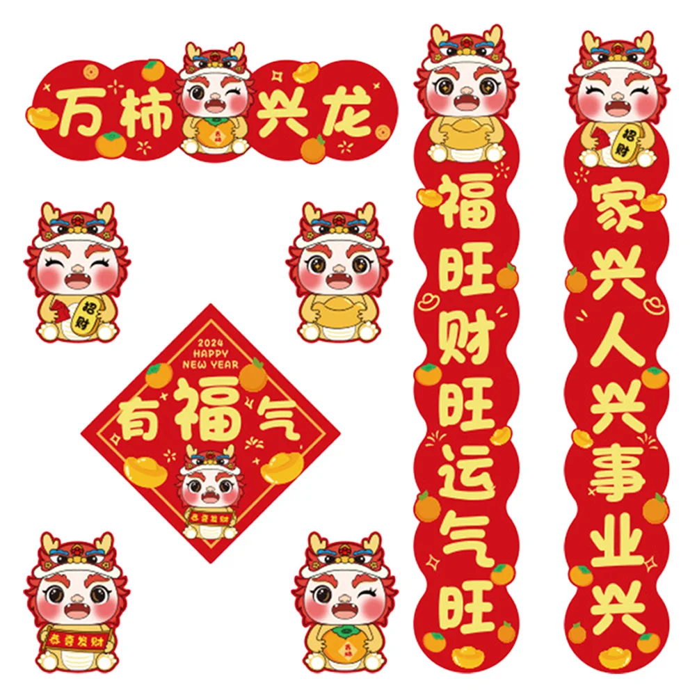 

1 Set of Spring Festival Decorations Diy Couplets Year Of Dragon Window Couplets Decorations