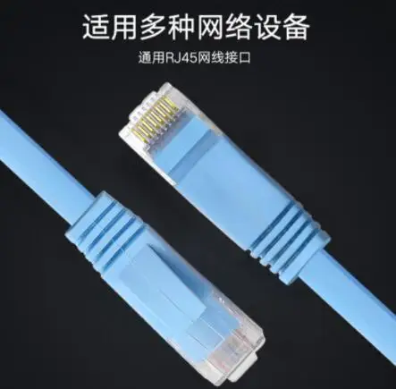 

12334 super six cat6a network cable oxygen-free copper core shielding crystal head jumper data center heartbeat
