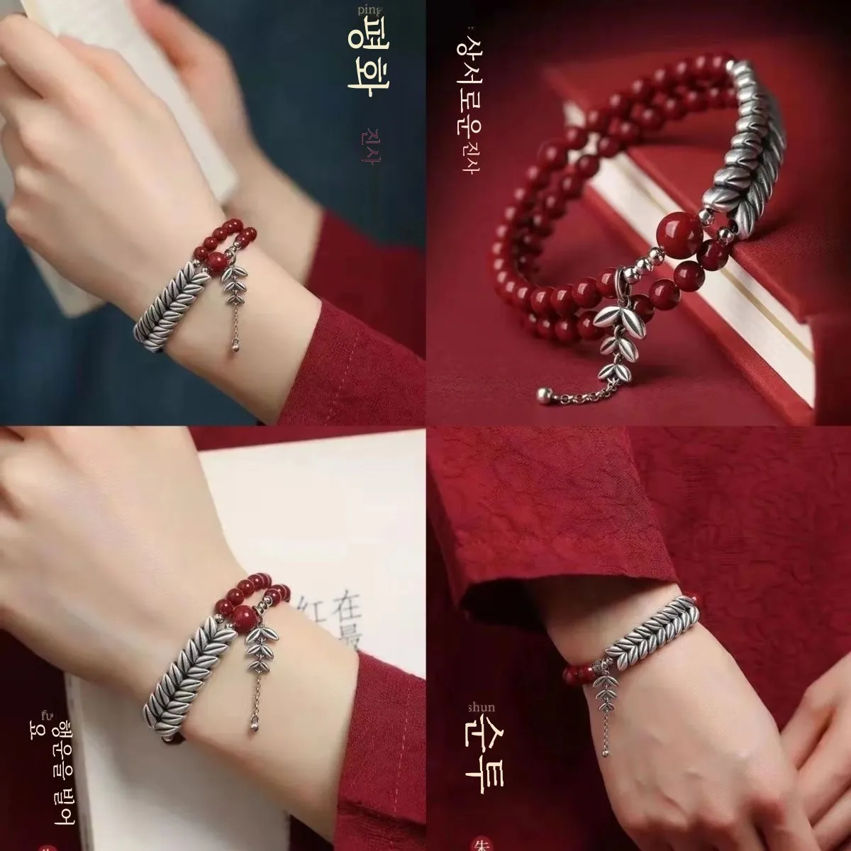 Новогодний безопасный браслет женский из киновари посеребренный пшеничный