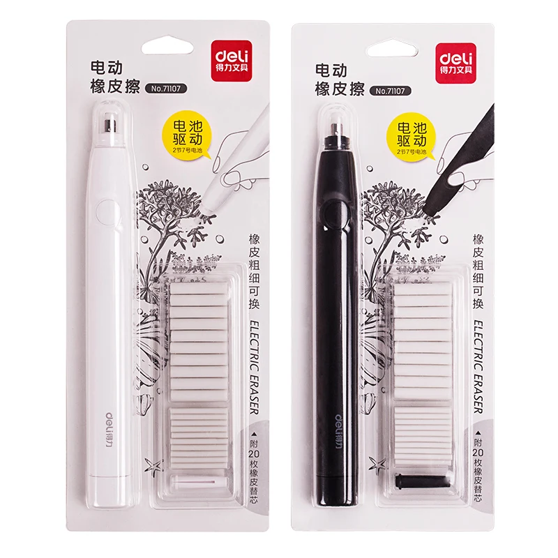 

Deli 71107electric Sketch Eraser Pen Automatic Art Special Eraser Sassafras Students Special Core Wipe Clean Not leave marks