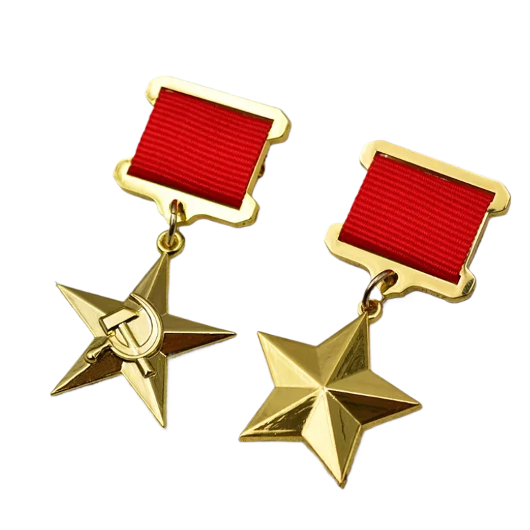 Копия СССР-героя СССР и Социалистического труда-героя стандарта времен Второй