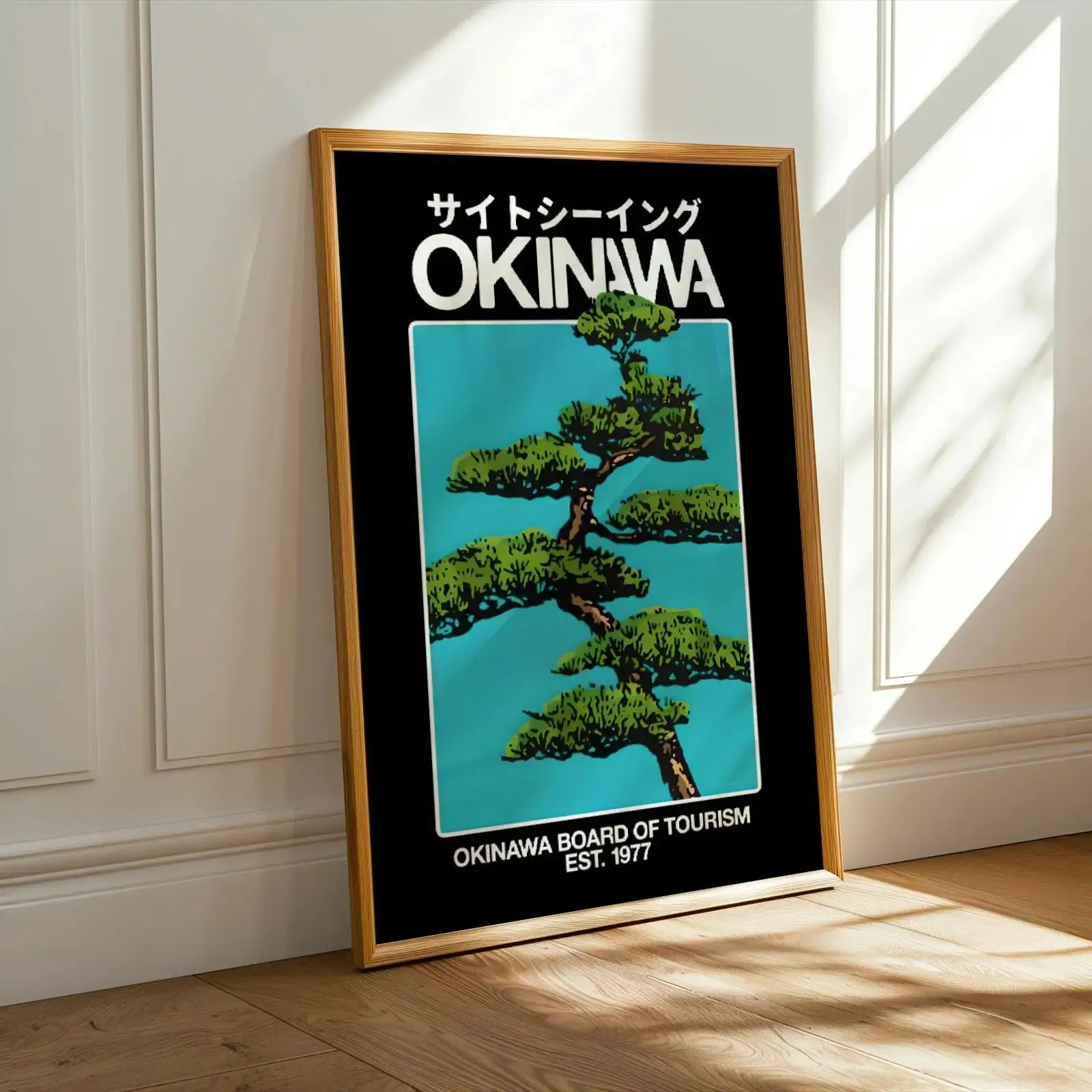 

Плакат Okinawa Bonsai HALFLEMART