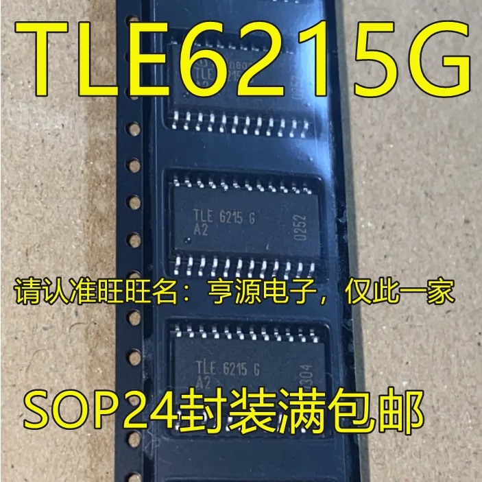 

5pieces TLE6215 TLE6215G SOP24 IC New and original