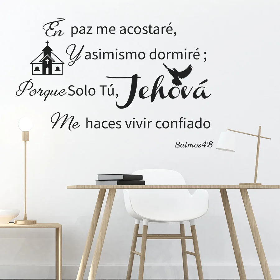 Вдохновляющие испанские цитаты Псалом 4:8 библейские тексты наклейки на стену для