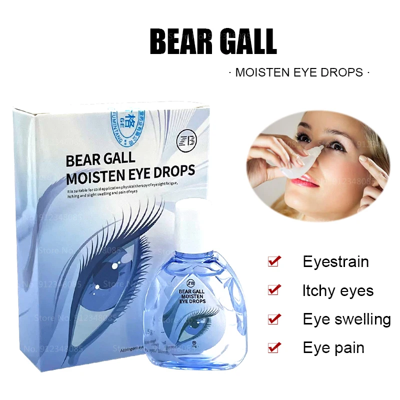 

15G Bear bile eye drops relieve visual fatigue, dryness, itching, etc. protect eyes and vision, and nourish eyes for health care