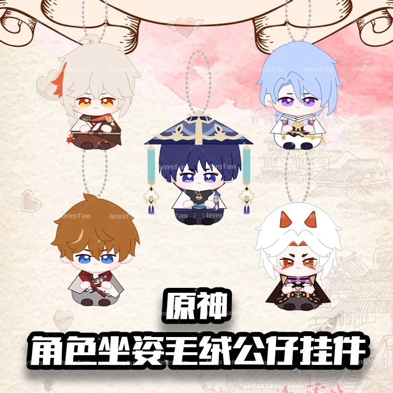 

Аниме Genshin Impact Kamisato Ayato tataglia Kazuha Arataki мотто Сидящая плюшевая кукла данго игрушка брелок для косплея сумка кулон
