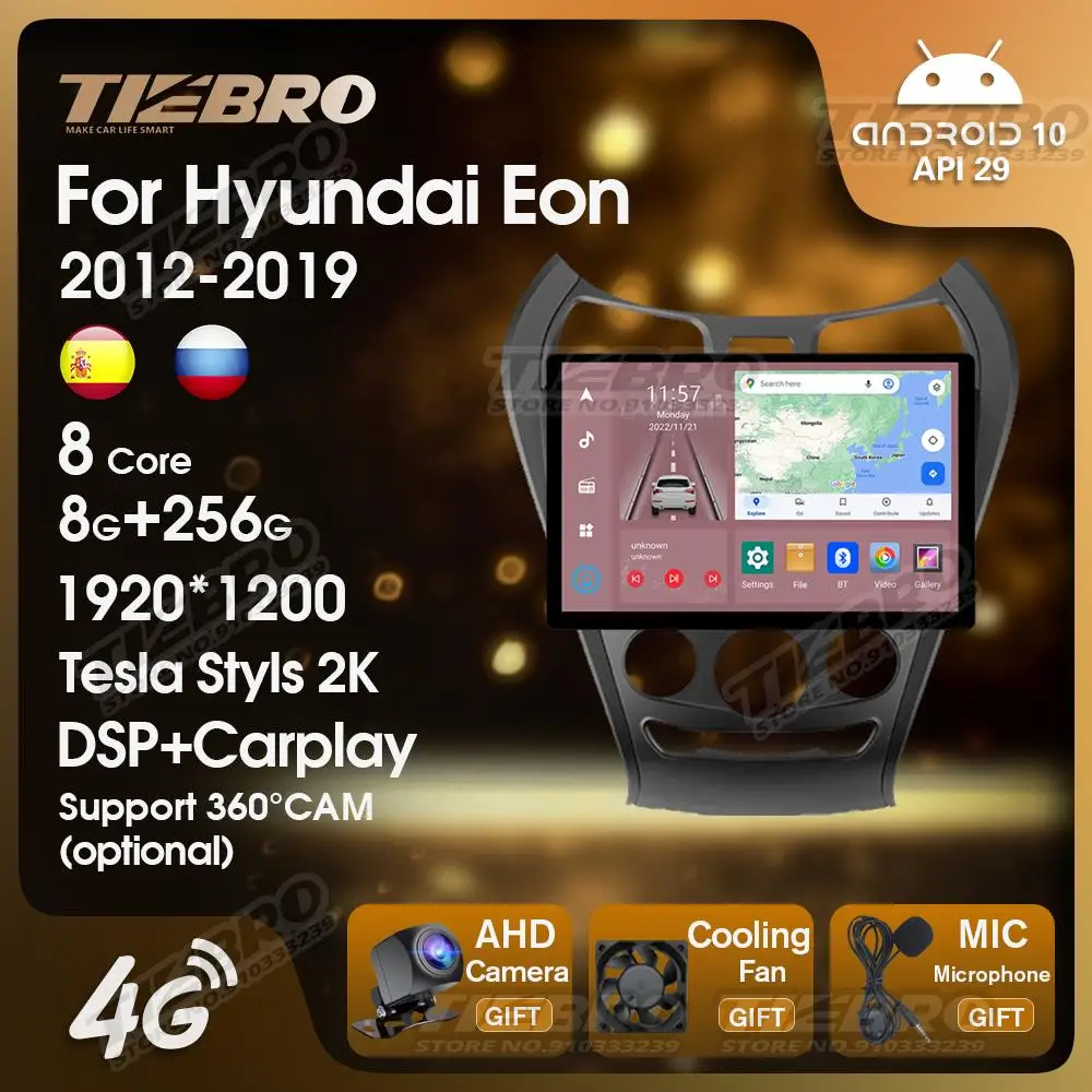 

Tiebro 13 дюймов 2K экран для Hyundai Eon 2012-2019 автомобильное радио 1920*1200P видео плеер GPS навигация Android 10 мультимедийный приемник