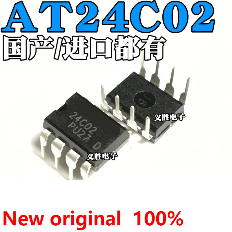 AT24C02 AT24C02AN 24C02N 24C02BN DIP8 AT24C02C-PUM серийный интерфейс EEPROM, новый и оригинальный