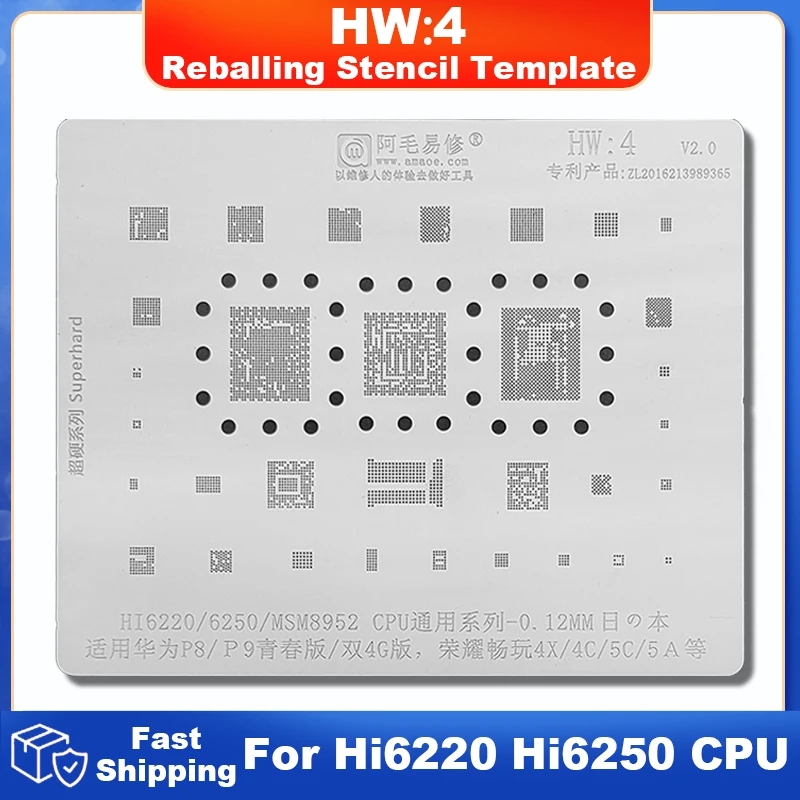 Трафарет AMAOE для реболлинга BGA шаблон HW1 HW2 HW3 HW4 HW5 HW6 HW7 HW8 HW9 HW10 HW11 HW12 HW13 HW14 оловянной