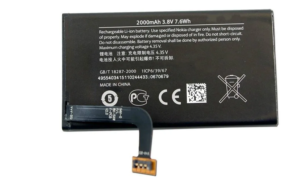 

Аккумулятор 2000 мАч для Nokia Lumia 1020