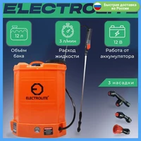 Опрыскиватель аккумуляторный ELECTROLITE BRAIT BS-12 на 12 л за 2400 руб с промокодом SKIDSALE600