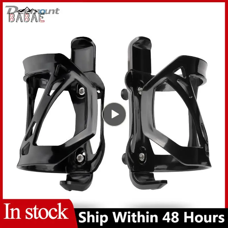 

PC Plastic Bicycle Bottle Cage Integrated Durable Water Bottle Frame Adjustable Water Cup Holder With Screws Bicycle Accessories