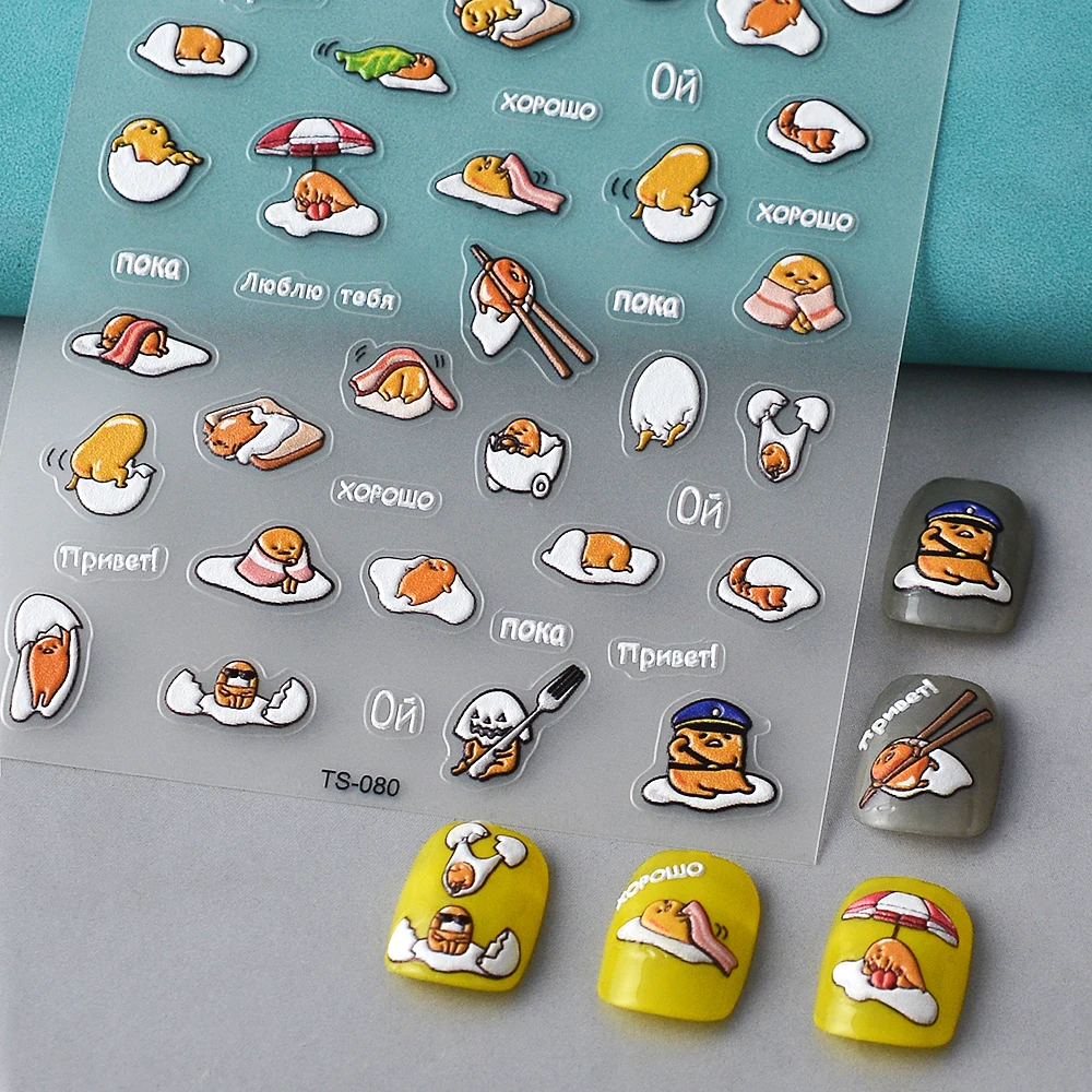 

Funny Eggs 5D Nail Stickers Decals Silder For Nails Manicure Accessories TS-080