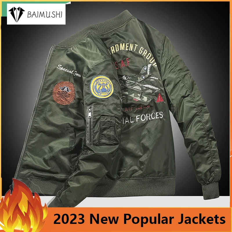 Рисунок 2 - Куртка мужская зимняя