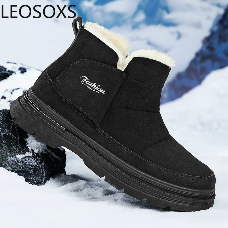 Мужские зимние ботинки гладкие мужские теплые плюшевые прочные легкие