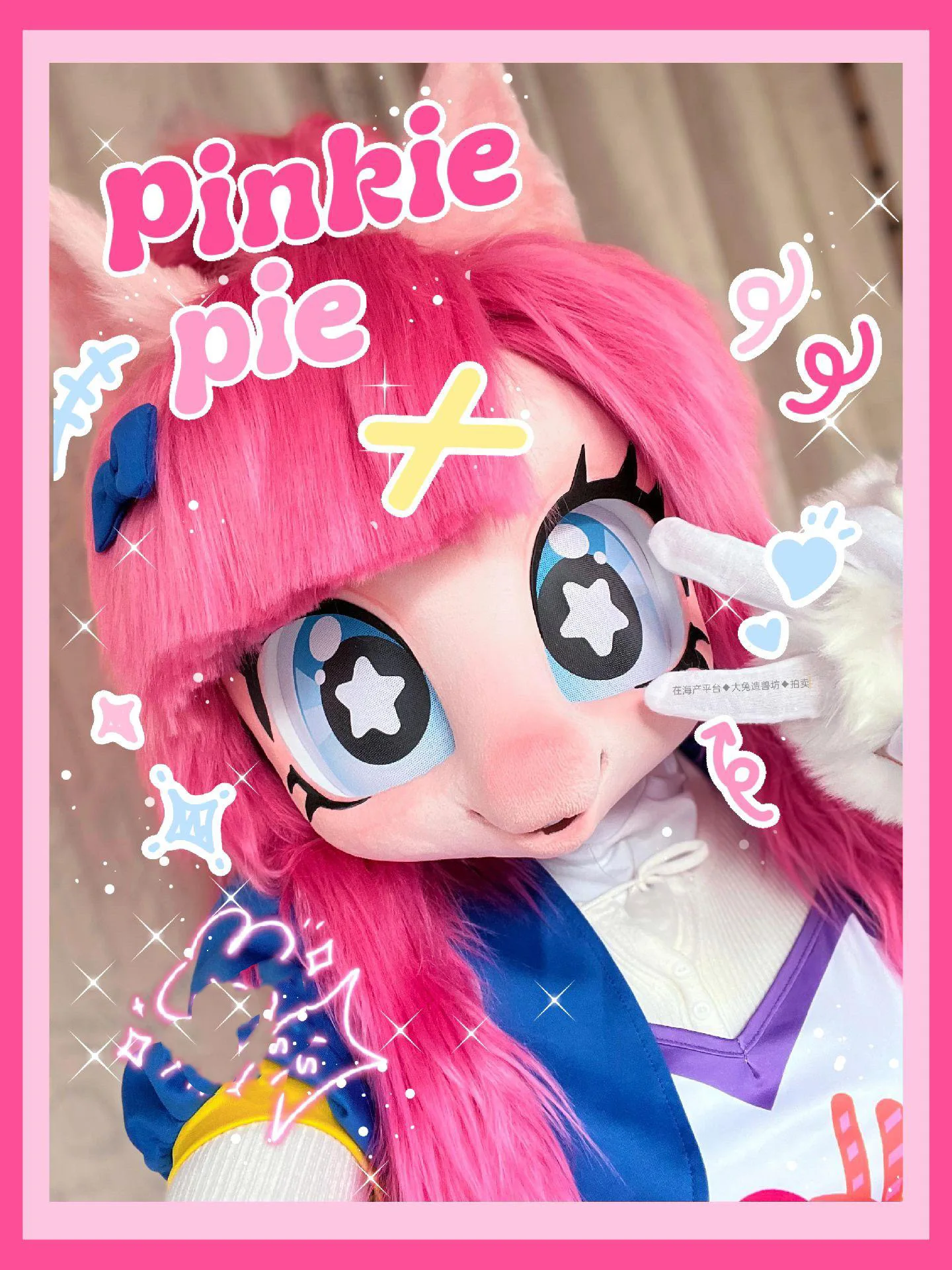 Меховой Костюм кигуруми гарнитура пушистые костюмы для косплея индивидуальная