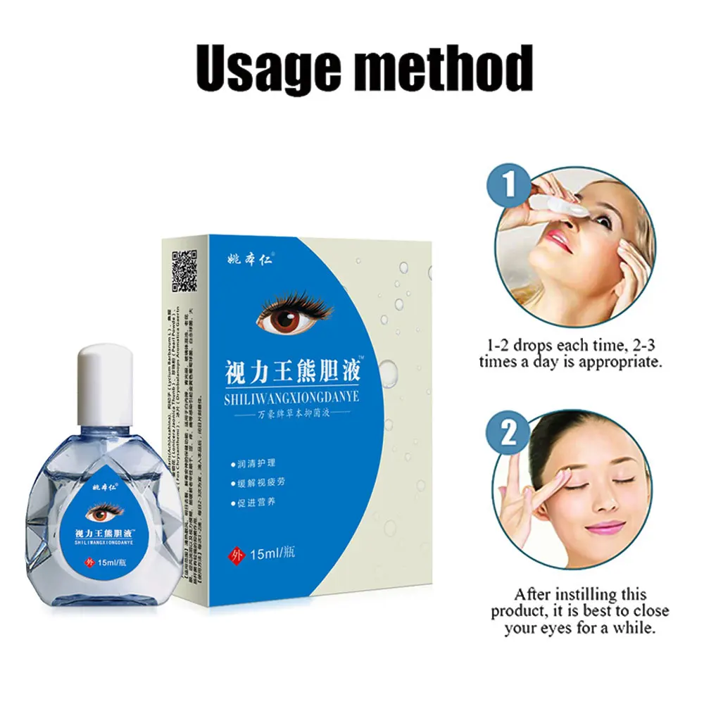 15 мл крутые капли для глаз медицинское очищение детокс снимает дискомфорт