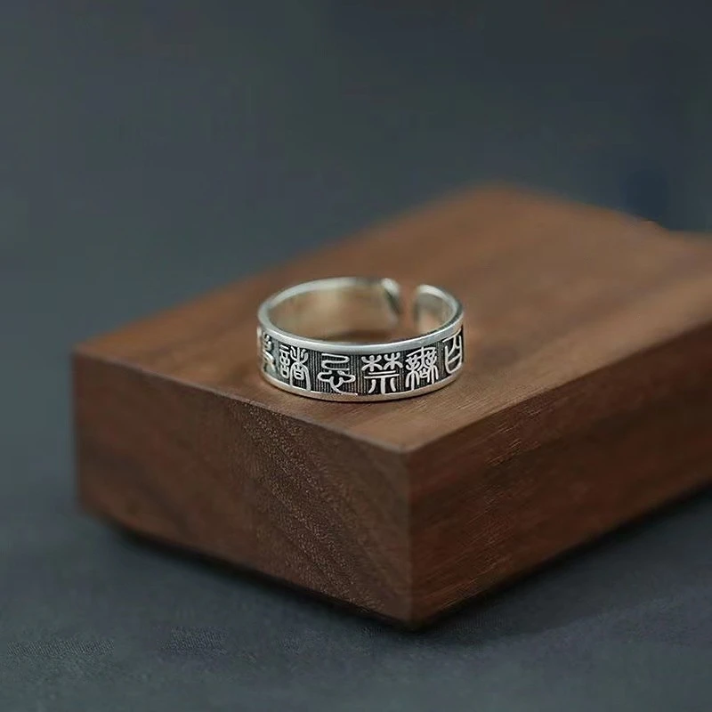 

Vintage Buddhist Jewelry Unisex Creative Exquisite Ring Domineering Feng Shui Amulet Wealth Good Luck Adjustable Ring