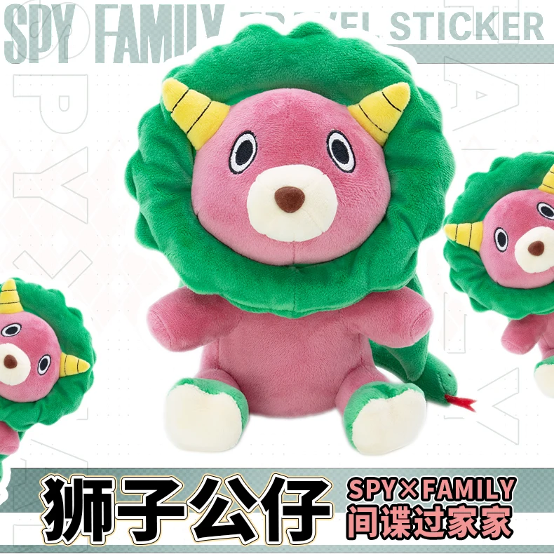 

Anime SPY×FAMILY Anya Forger Cute Lion Body Snake Tail Plush Stuffed Doll Throw Pillow Collection Cushion 36cm Mascot Toys Gift