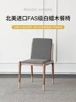 nordic solid wood dining chair home luxury high end dining chair living room designer backrest dining chair