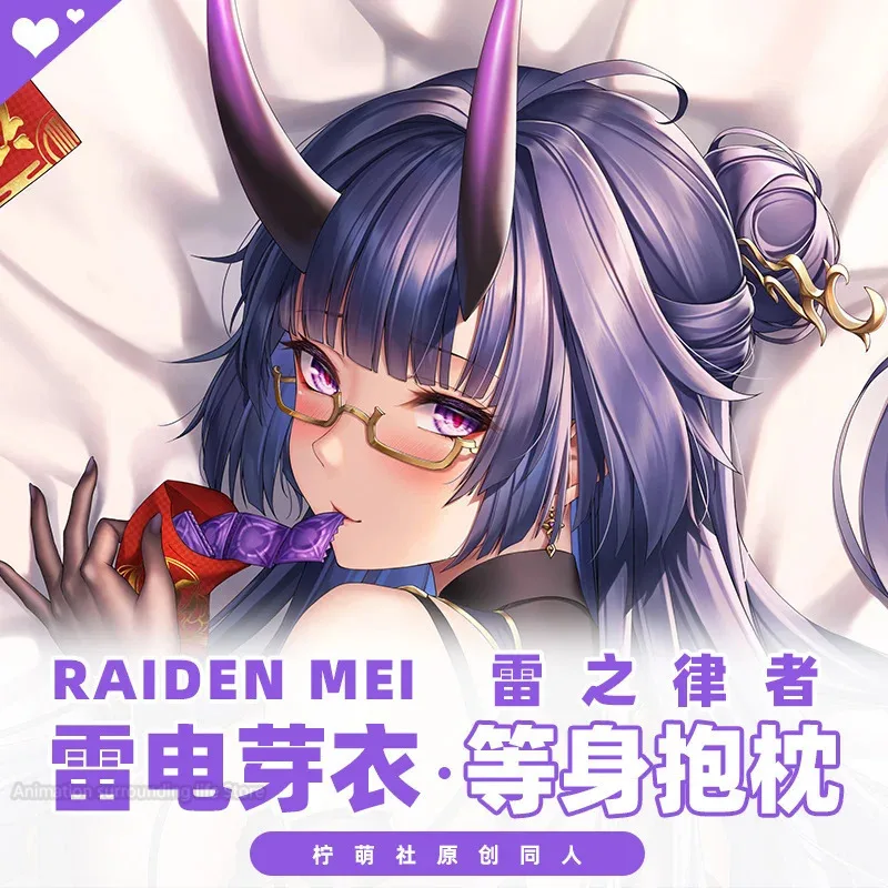 Raiden Mei Herrscher Dakimakura Honkai Impact наволочка обнимающая отаку сексуальная для всего тела