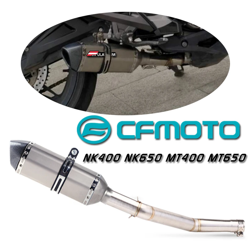 

Выхлопной глушитель NK400 NK650 MT400 MT650 CF